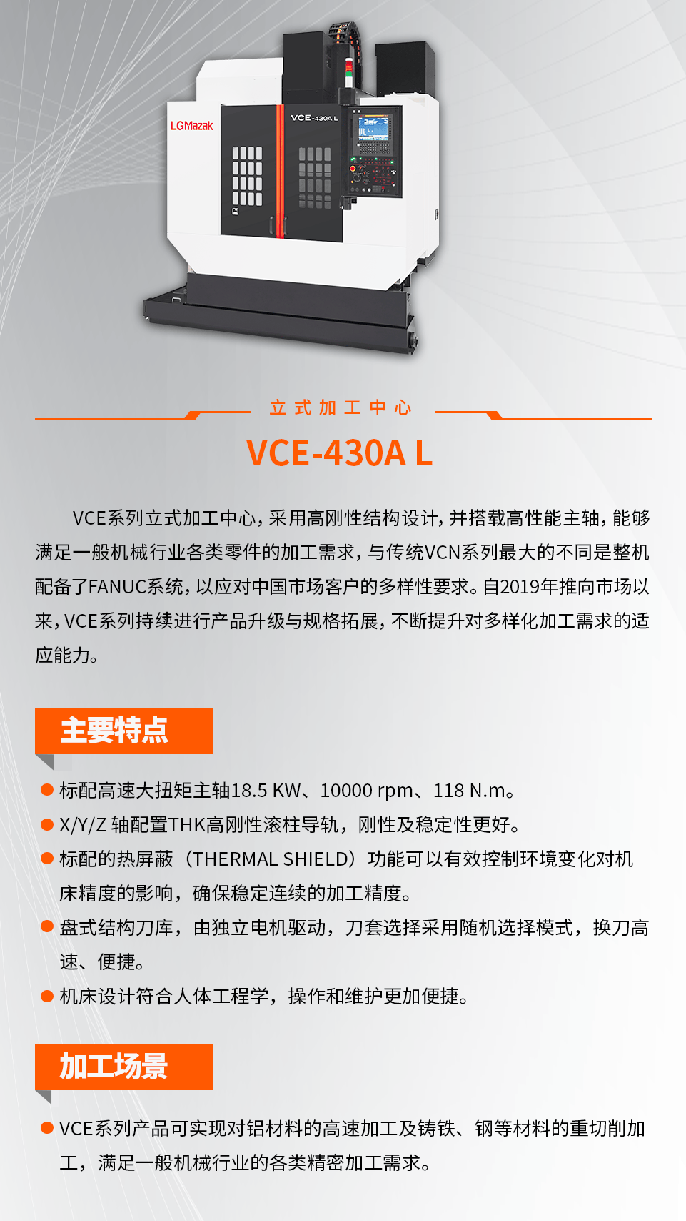 马扎克中国 | 2026宁波机床展