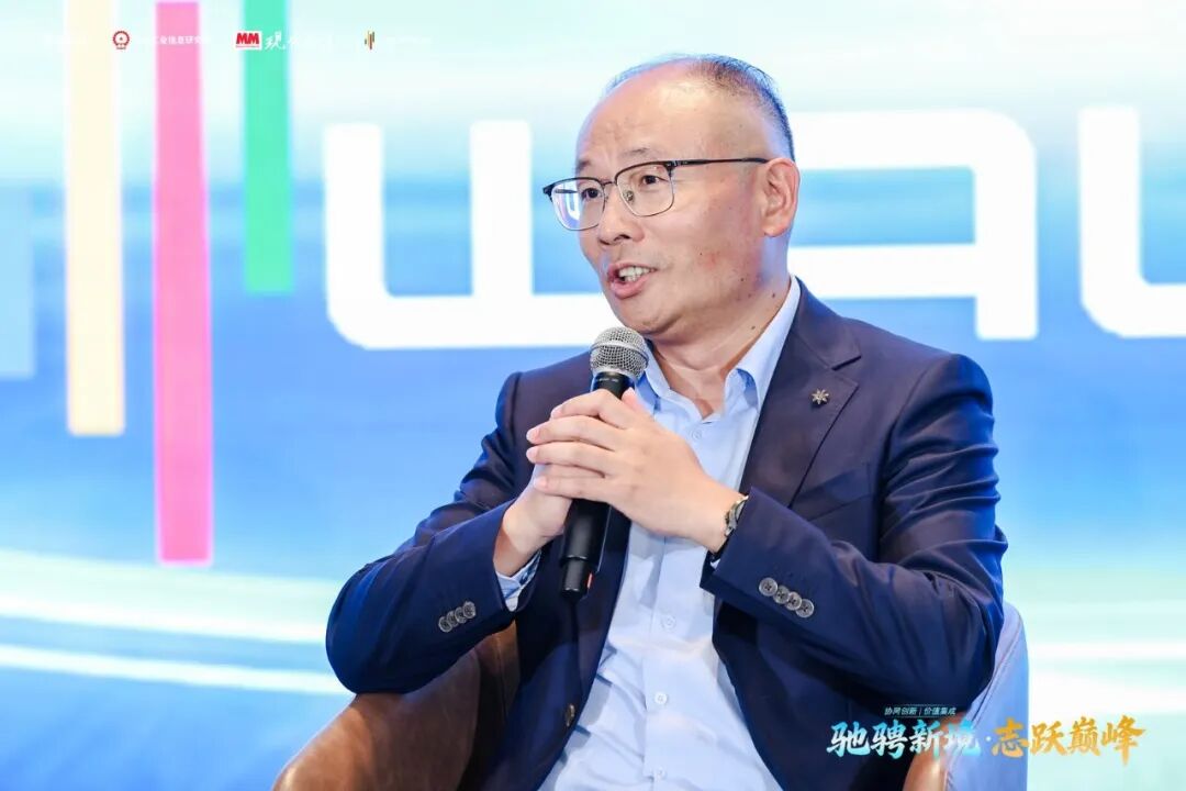 驰骋新境 志跃巅峰｜瓦尔特联合解决方案暨生态圈发布会圆满落幕