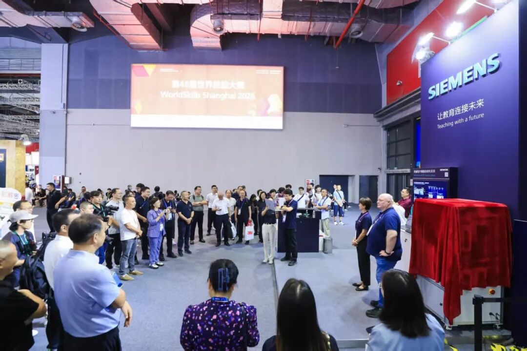 多项摘金！ 西门子助力中国健儿闪耀“技能奥林匹克”