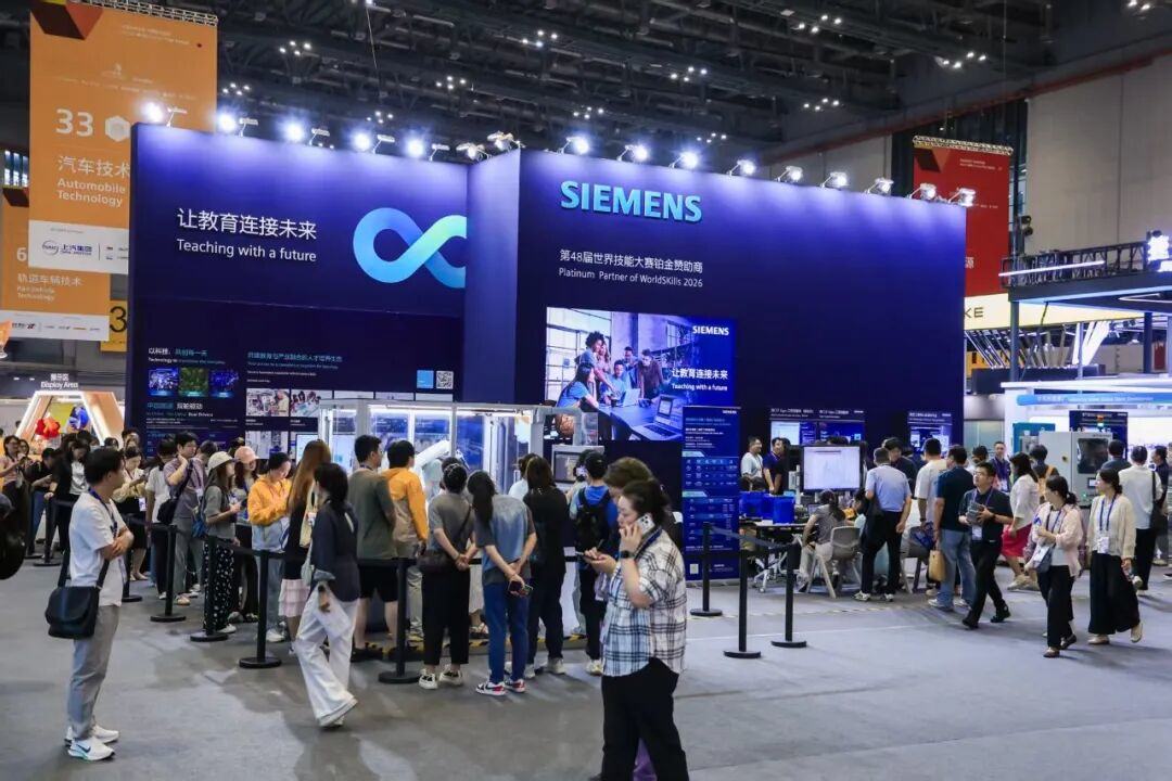 多项摘金！ 西门子助力中国健儿闪耀“技能奥林匹克”