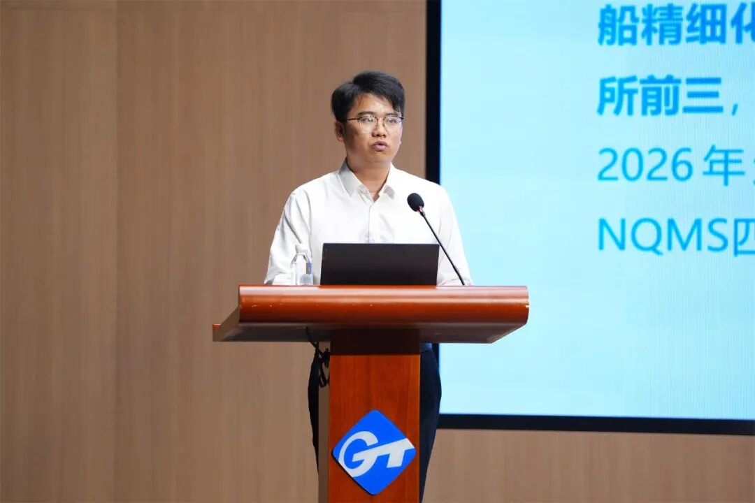 共同发布倡议书！通用技术集团等六家央企联合主办质量管理提升对标交流活动