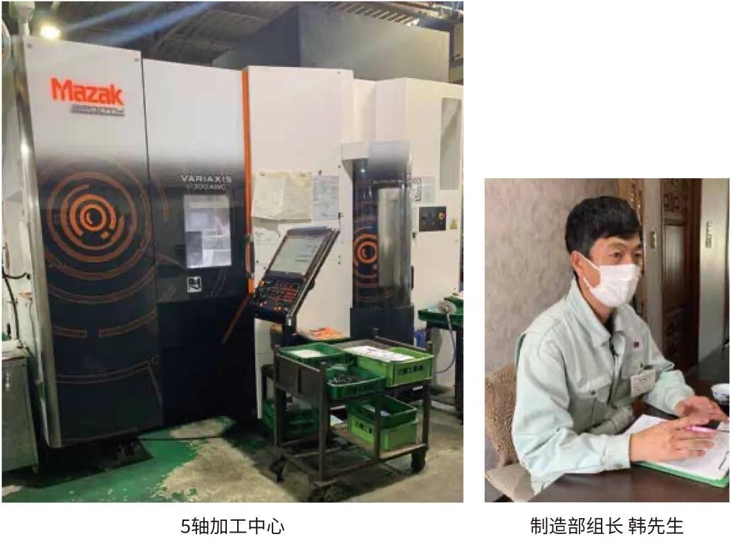 【应用实例】IMAO今尾 用5轴加工中心同时加工多个工件!