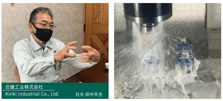 【应用实例】IMAO今尾 用5轴加工中心同时加工多个工件!