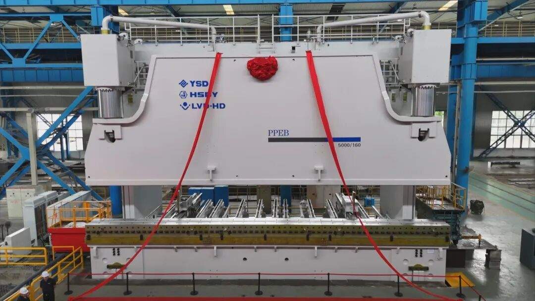 全球首台5000吨重载C形折弯机黄石下线 国产工业母机实现重大原创突破