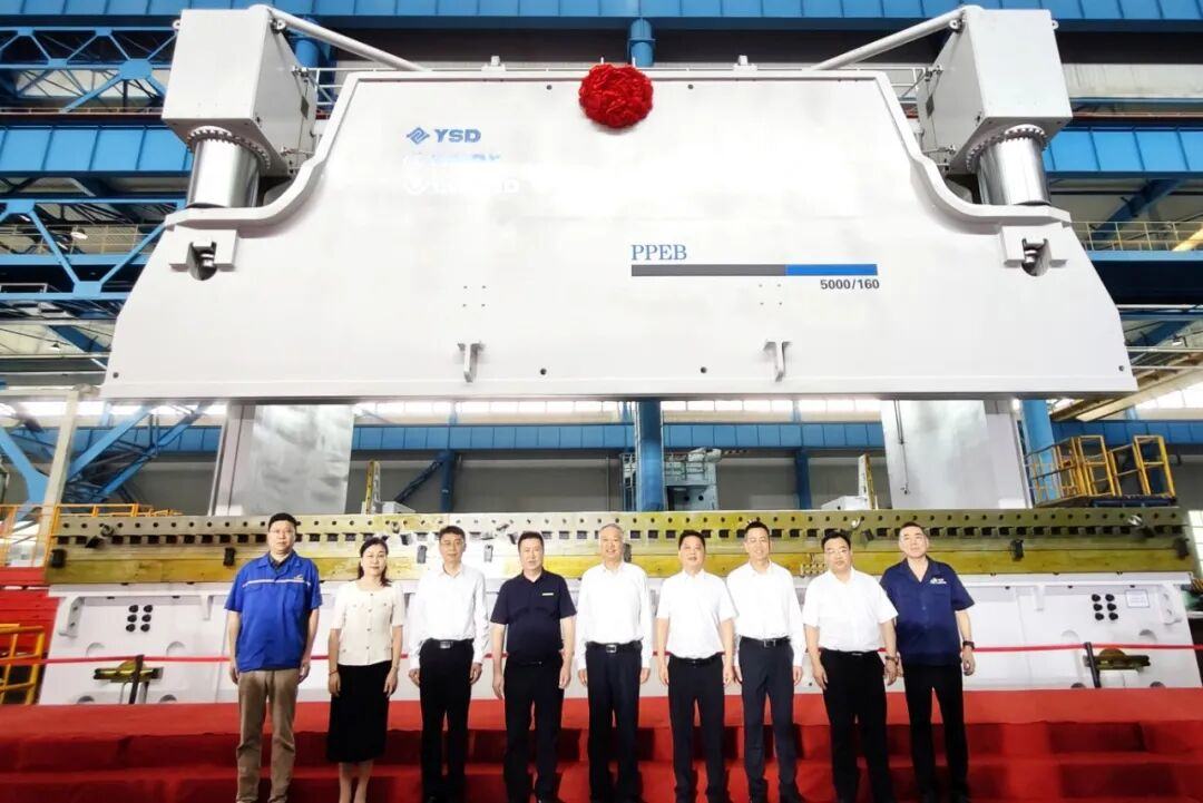 全球首台5000吨重载C形折弯机黄石下线 国产工业母机实现重大原创突破