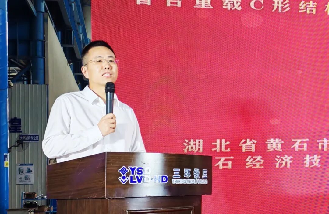 全球首台5000吨重载C形折弯机黄石下线 国产工业母机实现重大原创突破