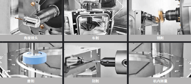 半导体行业白皮书丨DMG MORI: 工艺腔壳体加工