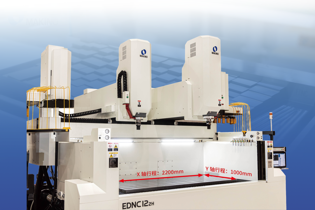 EDNC12 2H | 大型、双头数控电火花加工机全新力作,中大型模具精密加工利器