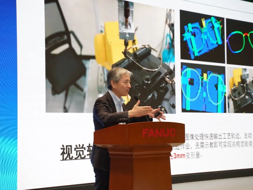 折叠虚实，跃迁新境：2026物理AI工业具身生态大会在上海发那科举办