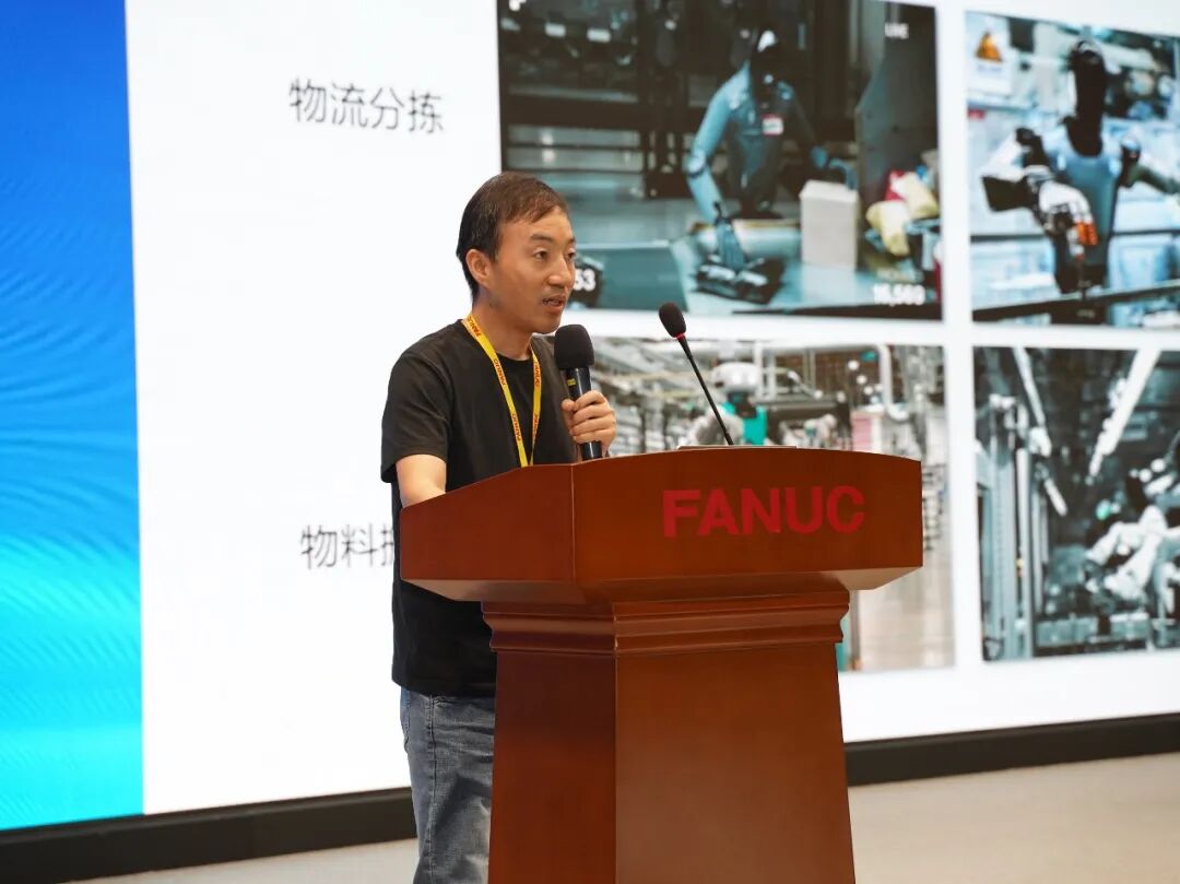 折叠虚实，跃迁新境：2026物理AI工业具身生态大会在上海发那科举办