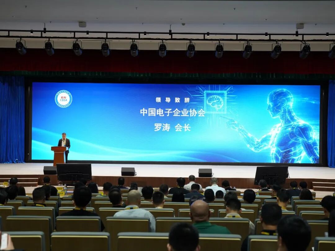 折叠虚实，跃迁新境：2026物理AI工业具身生态大会在上海发那科举办