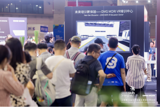 WorldSkills 2026｜活动圆满落幕，技能点亮未来，DMG MORI 与青年工匠携手同行