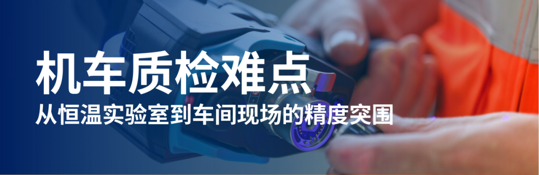 从赛道到车间——张雪机车六冠加身背后的“极高”精度密码