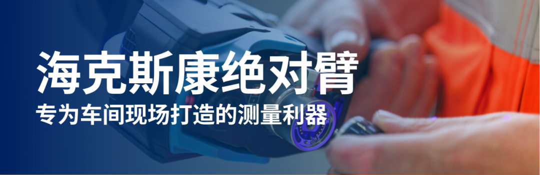 从赛道到车间——张雪机车六冠加身背后的“极高”精度密码
