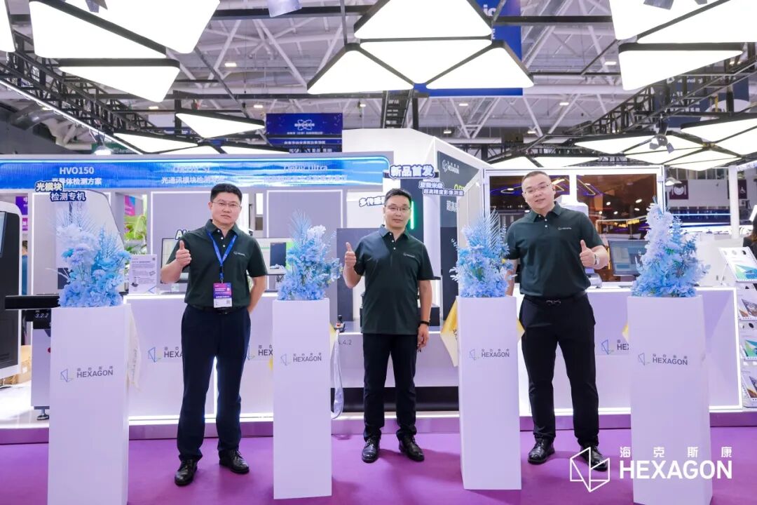 直击 CIOE 2026 | 全场景检测方案登场,海克斯康助力光电制造提质增效