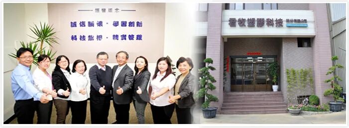 阿博格客户故事|台湾 GIZMO用塑料轻量化替代金属！