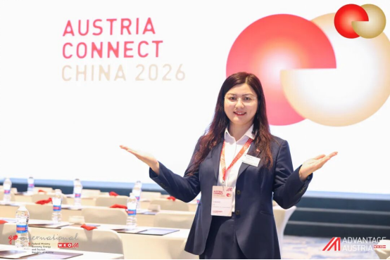 战略抉择：提升在华竞争优势: 魏因加特纳受邀出席“奥地利大联结中国峰会AUSTRIA CONNECT CHINA 2026”活动