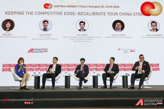 战略抉择：提升在华竞争优势: 魏因加特纳受邀出席“奥地利大联结中国峰会AUSTRIA CONNECT CHINA 2026”活动
