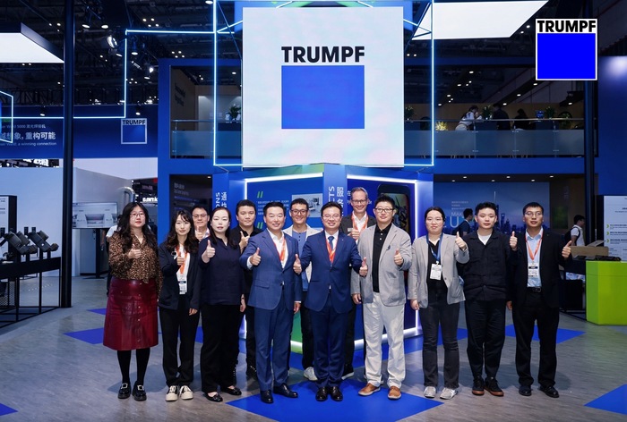 通快亮相上海工博会2026携四大硬核装备与全新生态系统开启钣金制造新篇