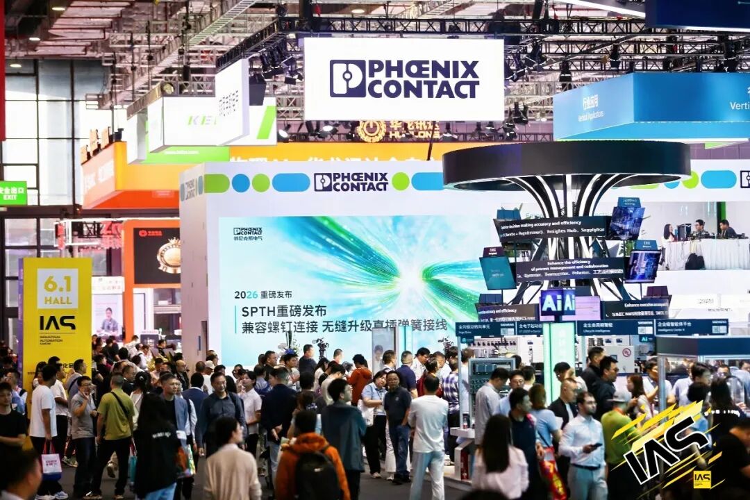 技术汇聚成链，创新协同成势2026工业自动化展今日启幕