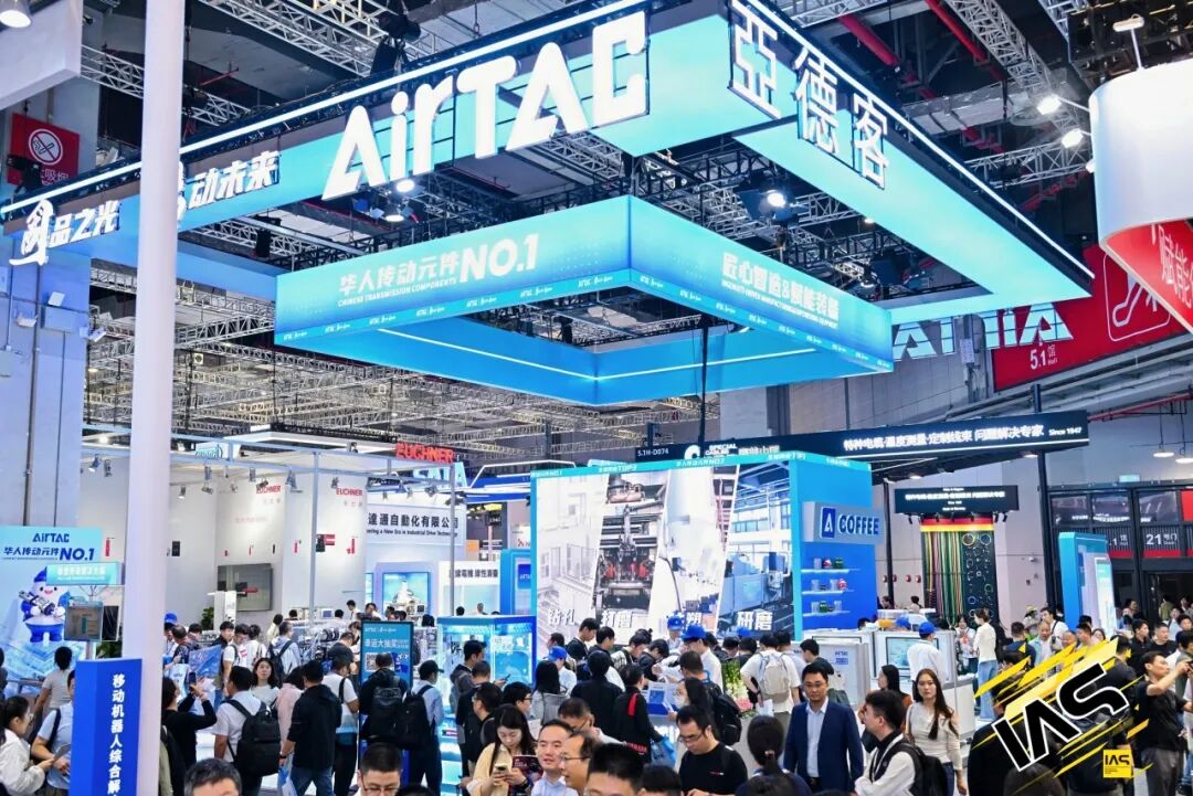 技术汇聚成链，创新协同成势2026工业自动化展今日启幕