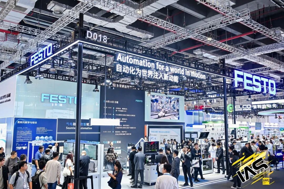 技术汇聚成链，创新协同成势2026工业自动化展今日启幕