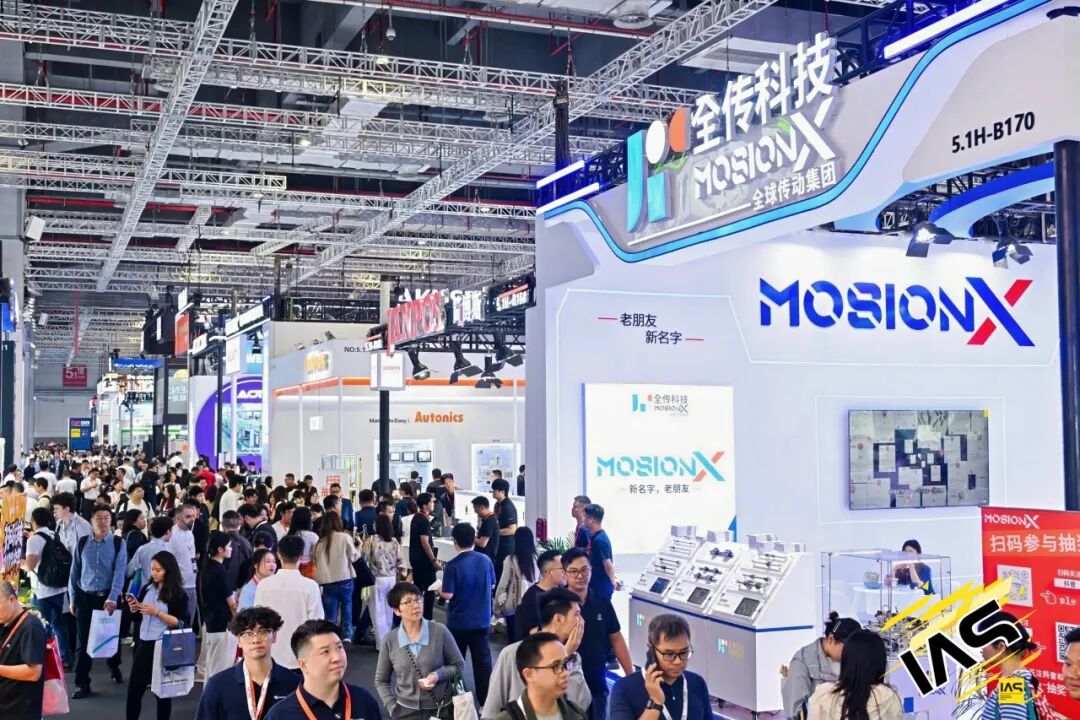 技术汇聚成链，创新协同成势2026工业自动化展今日启幕