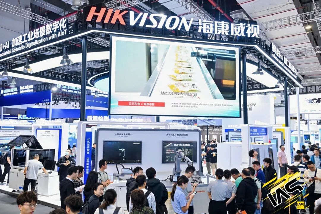 技术汇聚成链，创新协同成势2026工业自动化展今日启幕
