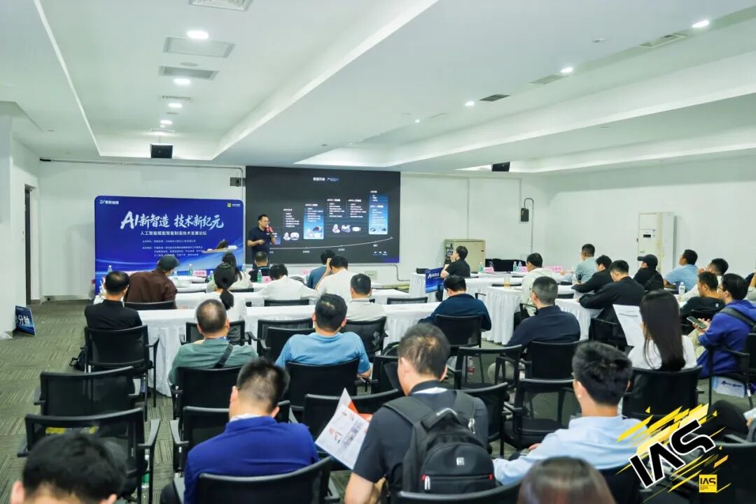 技术汇聚成链，创新协同成势2026工业自动化展今日启幕