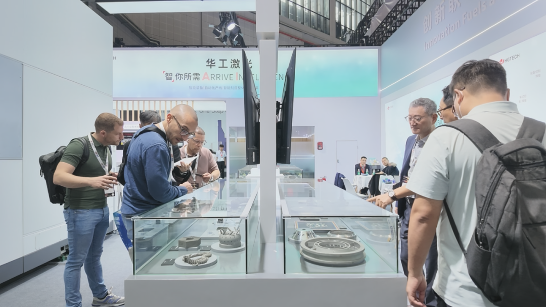 新品首秀,智造升级 | 华工激光亮相2026工博会