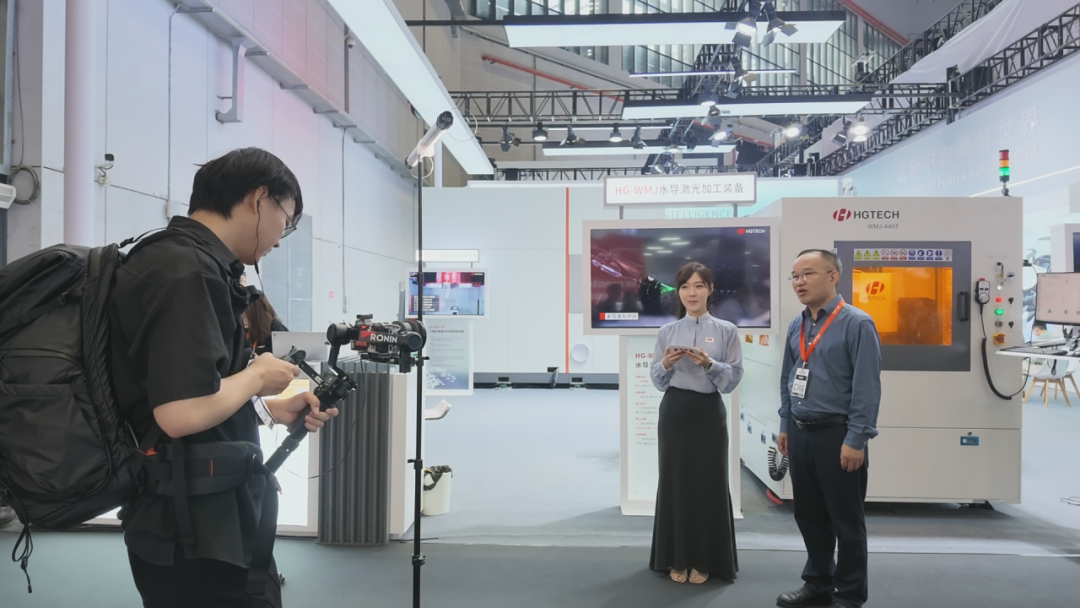 新品首秀,智造升级 | 华工激光亮相2026工博会