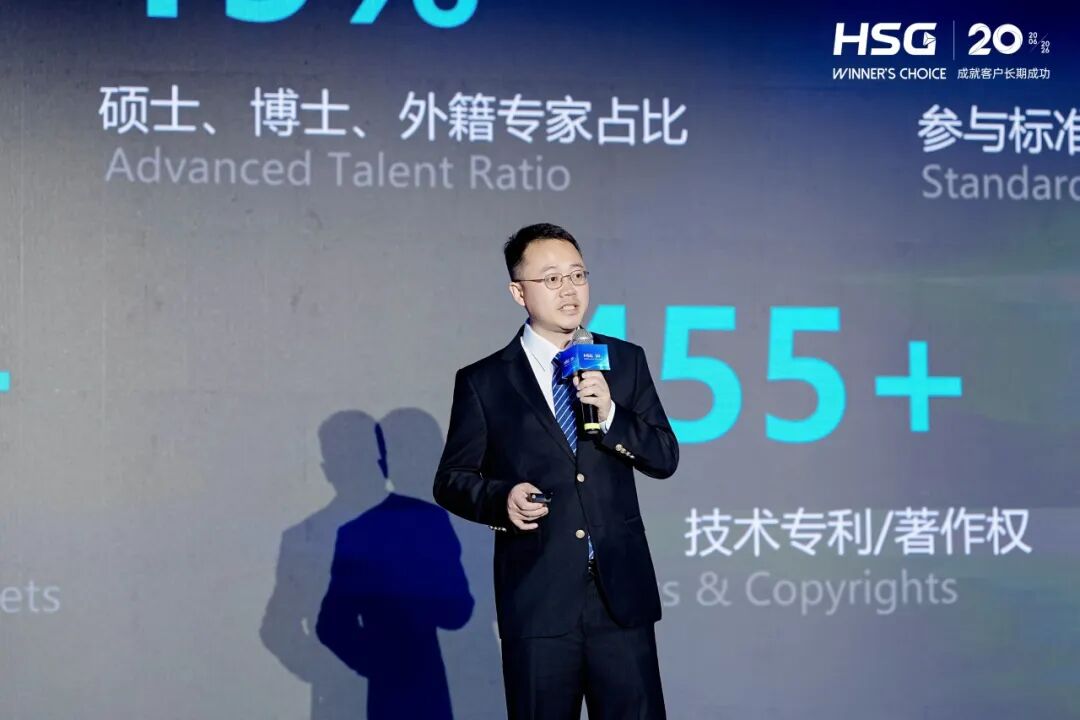 二十载与强者同行|这一夜,共见宏山激光新篇章