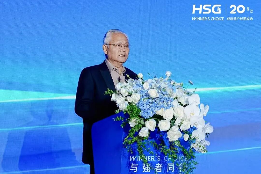 二十载与强者同行|这一夜,共见宏山激光新篇章