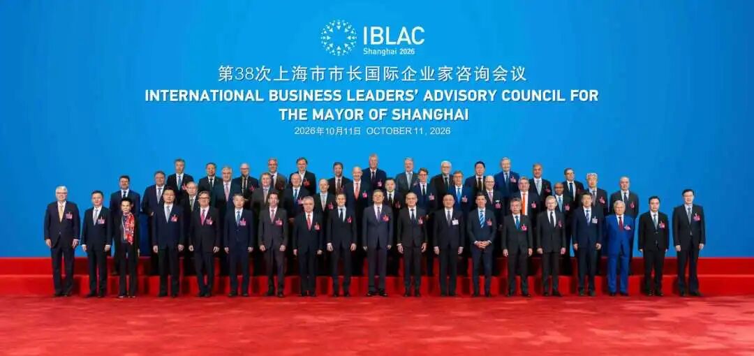 西门子CEO博乐仁出席IBLAC,并当选下一届副主席