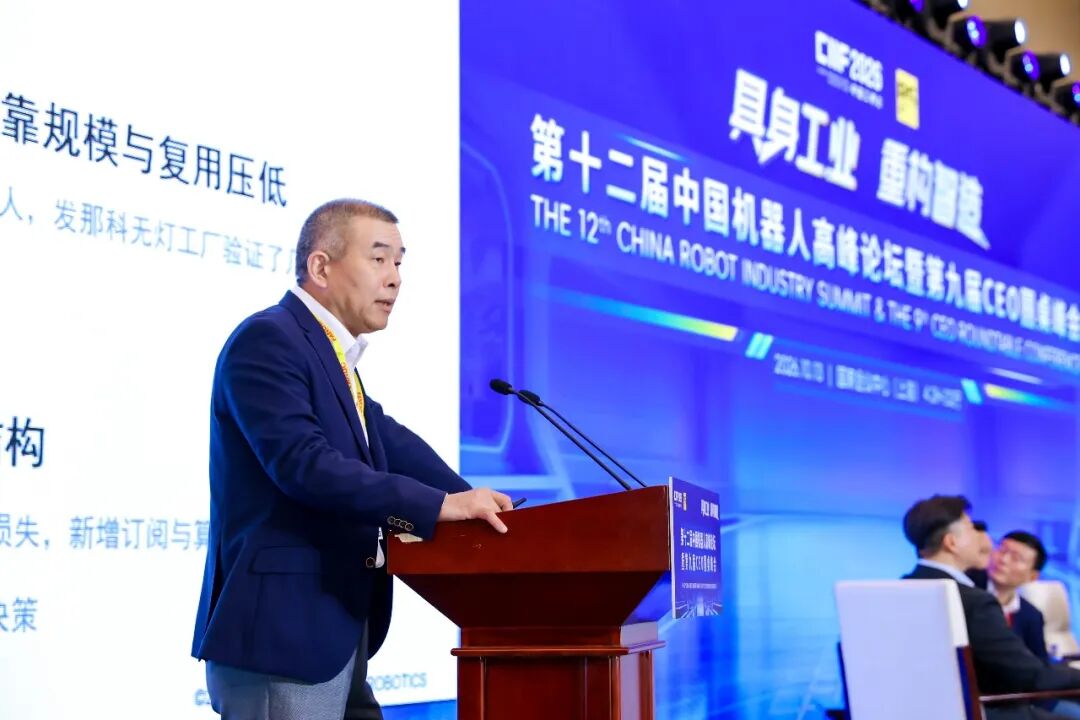 工博会直击|上海发那科以开放生态,共筑工业具身新未来