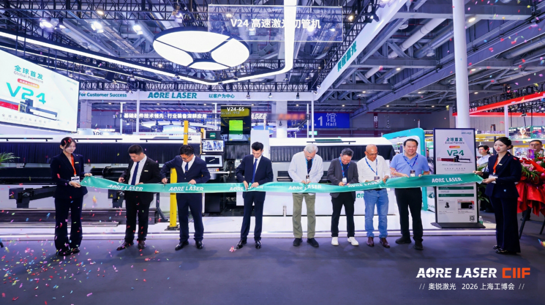 智控毫厘 · 效率出众 | 奥锐激光V24全防护高速激光切管机正式发布