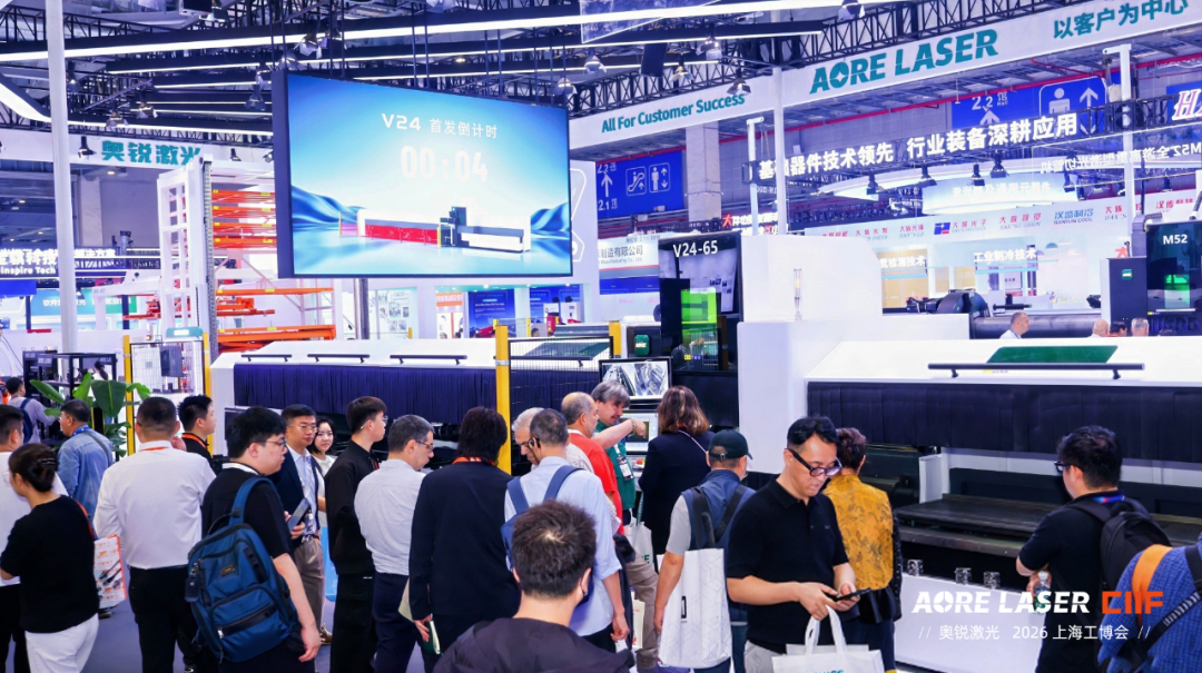 智控毫厘 · 效率出众 | 奥锐激光V24全防护高速激光切管机正式发布