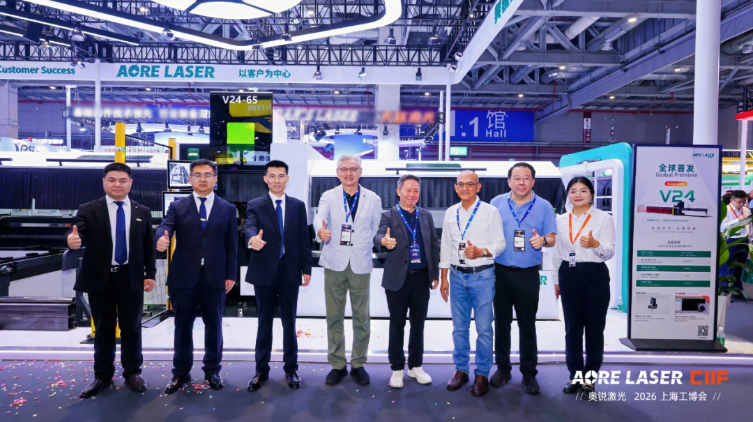 智控毫厘 · 效率出众 | 奥锐激光V24全防护高速激光切管机正式发布