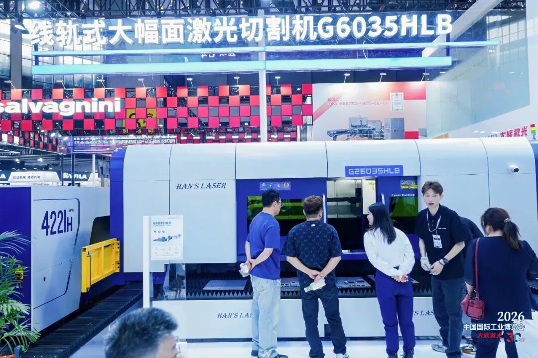 三十载聚光成炬,新征程智造致远丨叮咚!请查收这份CIIF 2026首日盛况纪实