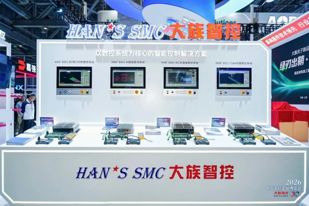 三十载聚光成炬,新征程智造致远丨叮咚!请查收这份CIIF 2026首日盛况纪实