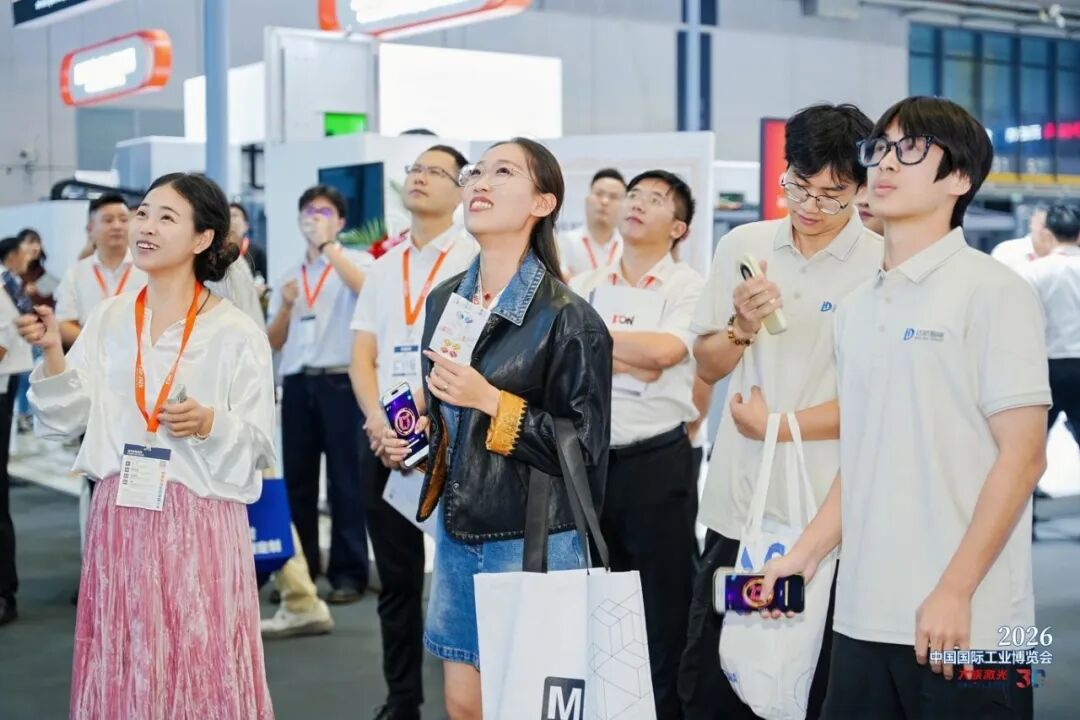 三十载聚光成炬,新征程智造致远丨叮咚!请查收这份CIIF 2026首日盛况纪实