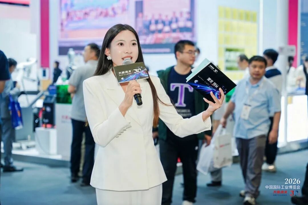 三十载聚光成炬,新征程智造致远丨叮咚!请查收这份CIIF 2026首日盛况纪实