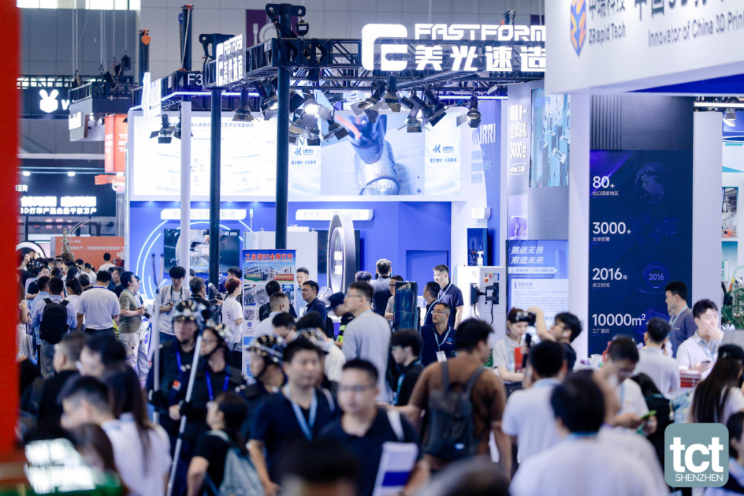 驱动3D造物新势能!2026第三届 TCT深圳展盛大开幕!