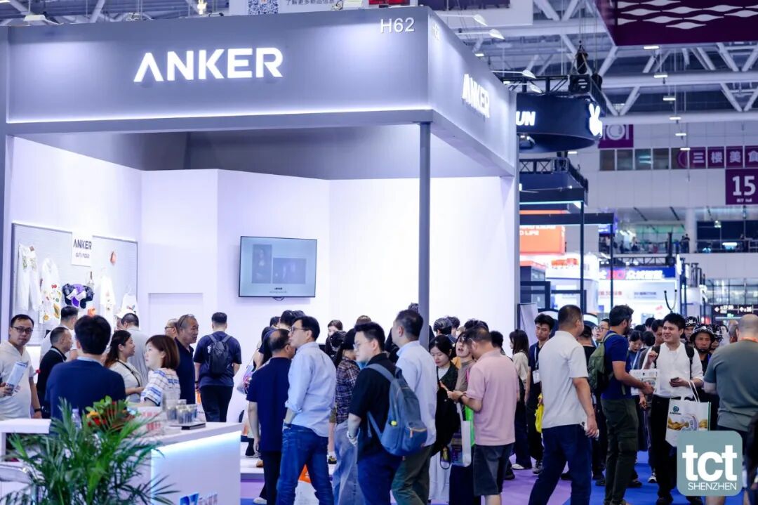 驱动3D造物新势能!2026第三届 TCT深圳展盛大开幕!