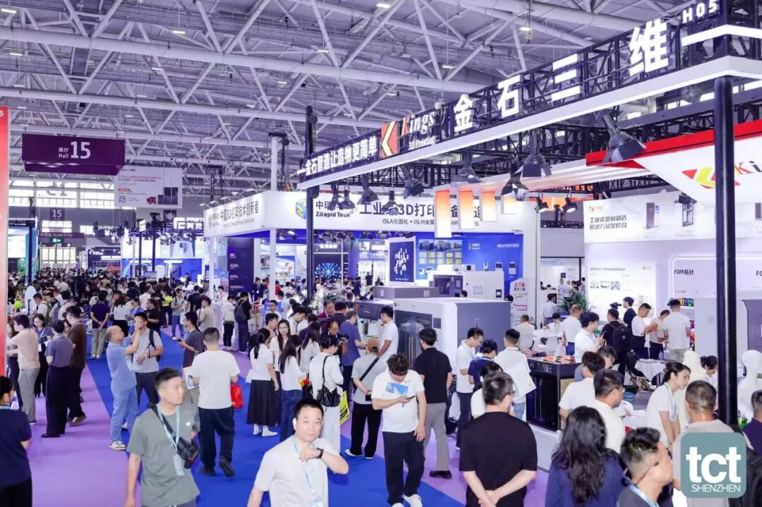 驱动3D造物新势能!2026第三届 TCT深圳展盛大开幕!