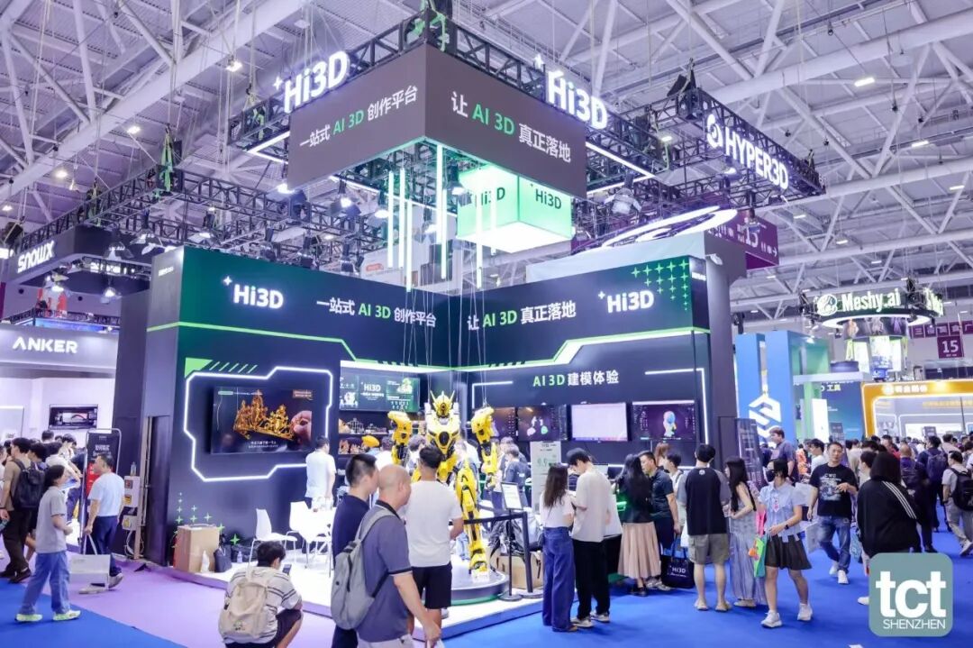 驱动3D造物新势能!2026第三届 TCT深圳展盛大开幕!