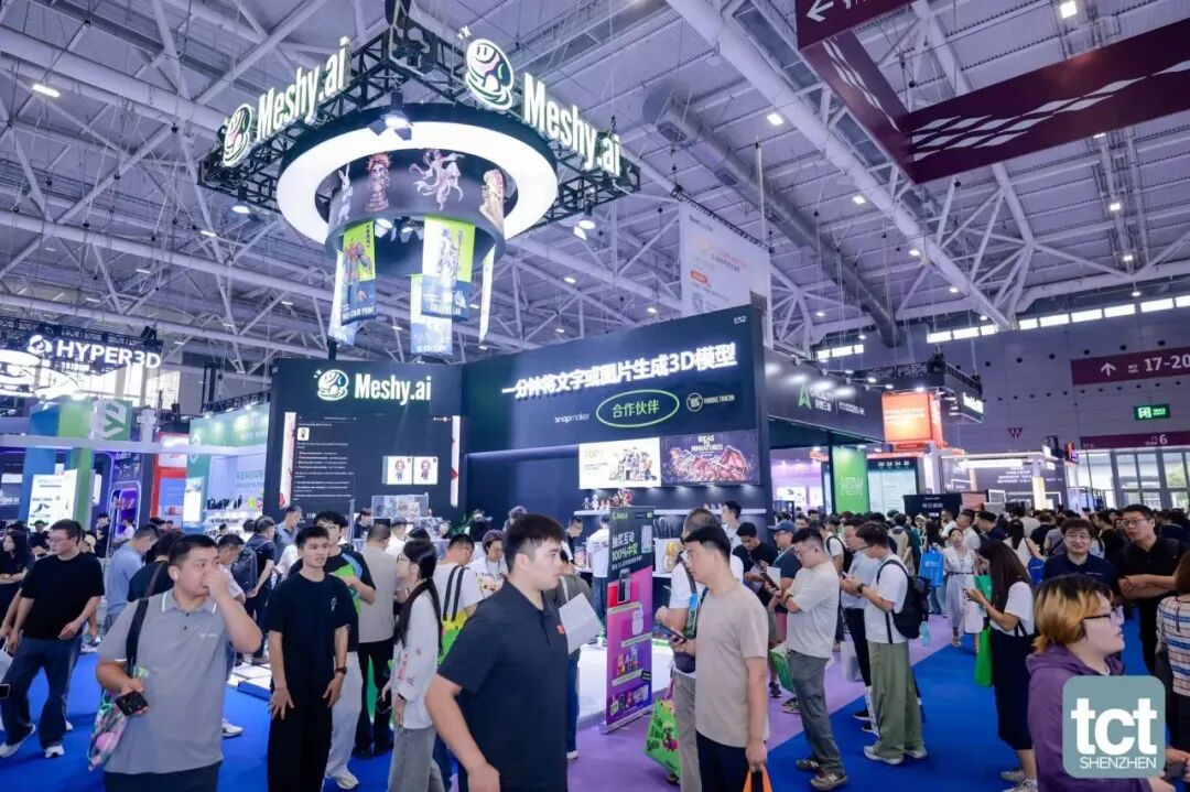 驱动3D造物新势能!2026第三届 TCT深圳展盛大开幕!