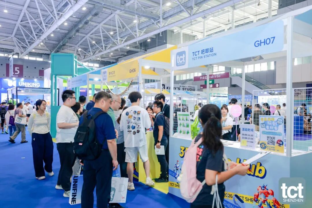 驱动3D造物新势能!2026第三届 TCT深圳展盛大开幕!