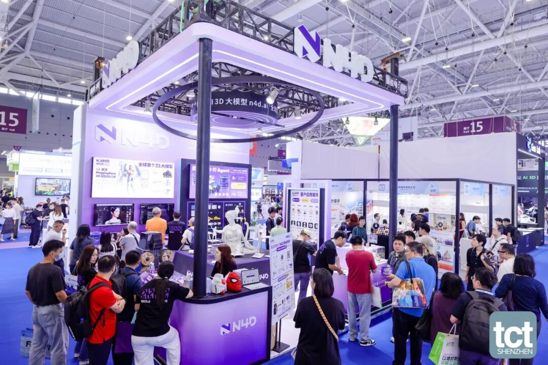 驱动3D造物新势能!2026第三届 TCT深圳展盛大开幕!