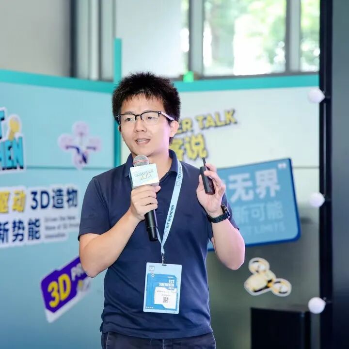 驱动3D造物新势能!2026第三届 TCT深圳展盛大开幕!